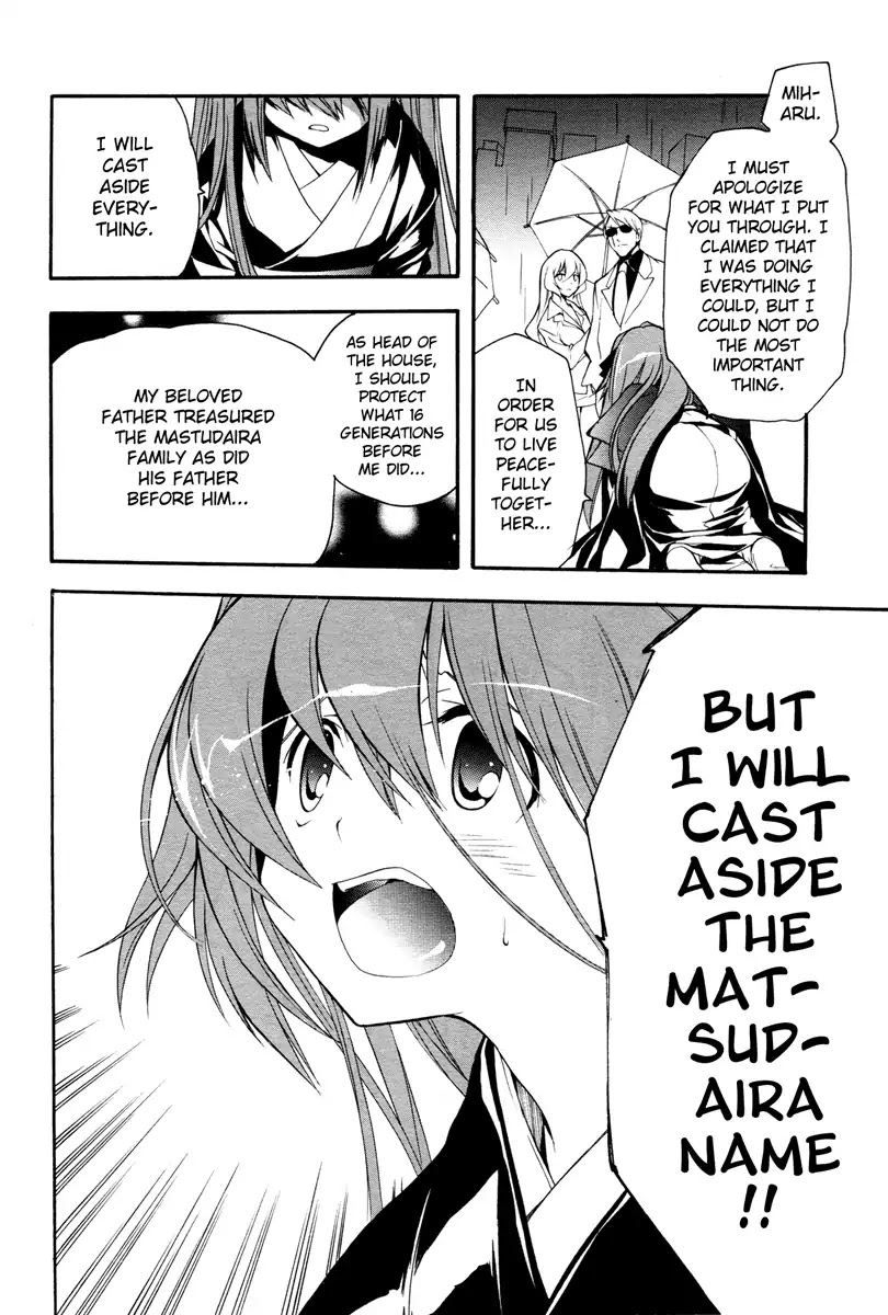 Minus Literacy Chapter 7 page 11 - Chapter 7: Smiling Royale