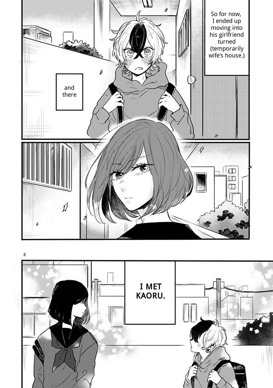 Minus Ondo No Serenade Chapter 1 page 11 - Chapter 1