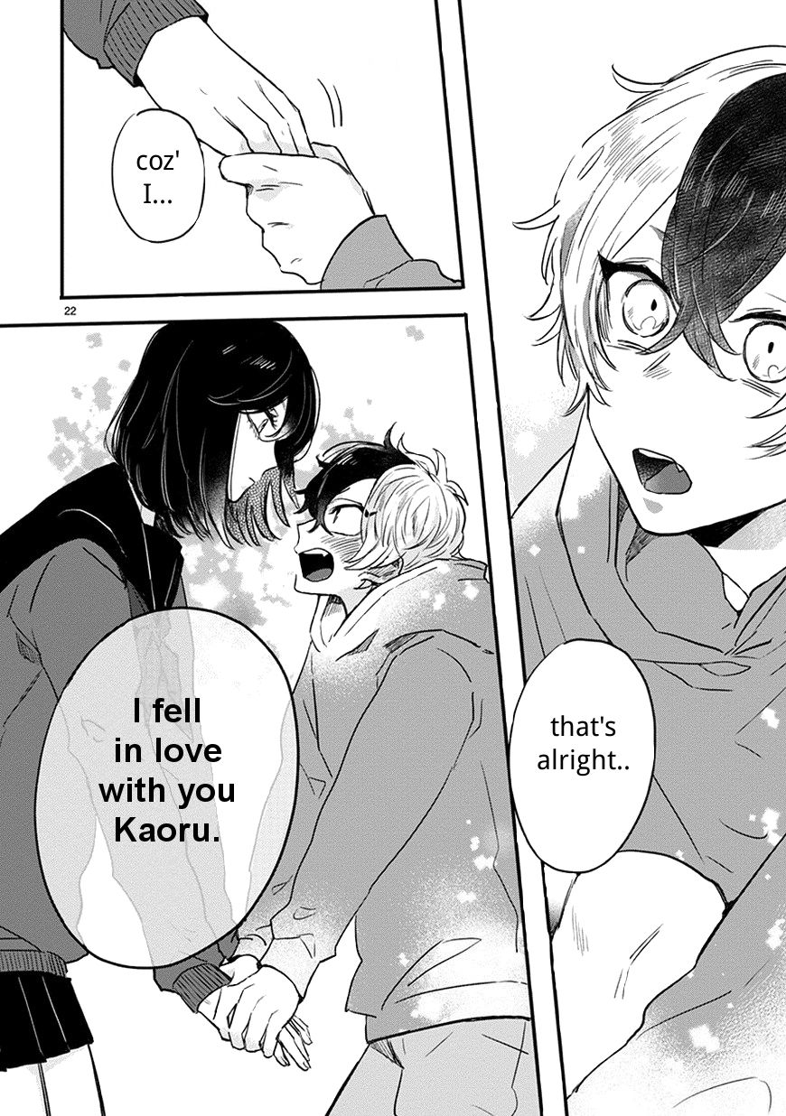 Minus Ondo No Serenade Chapter 1 page 15 - Chapter 1