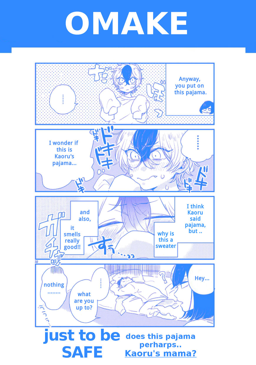 Minus Ondo No Serenade Chapter 1 page 19 - Chapter 1