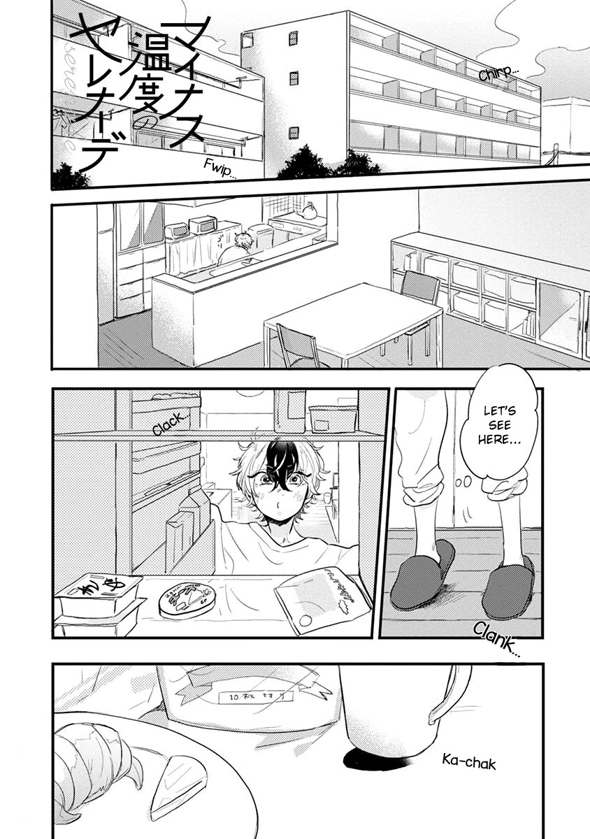 Minus Ondo No Serenade Chapter 3 page 1 - Chapter 3