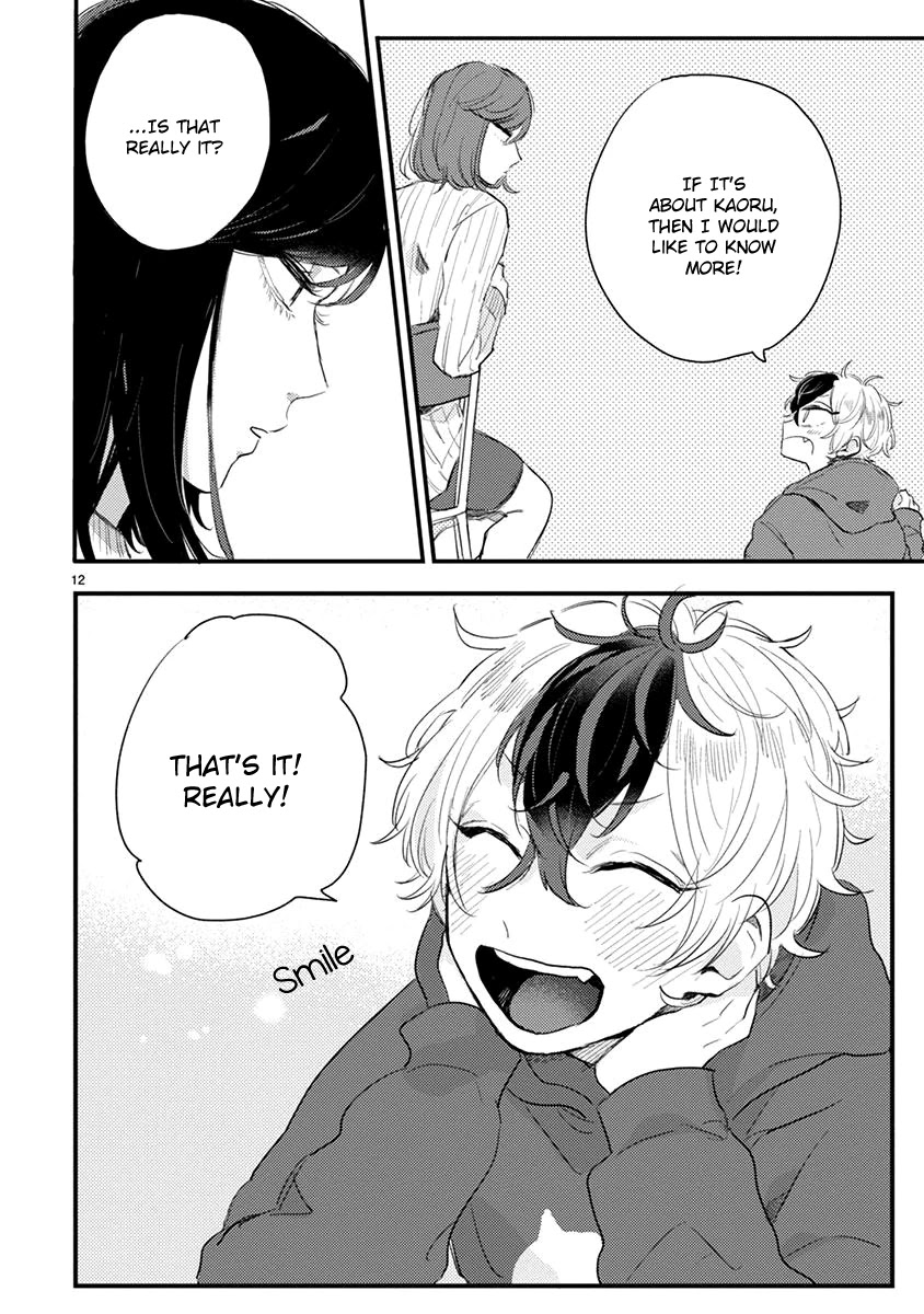 Minus Ondo No Serenade Chapter 3 page 12 - Chapter 3