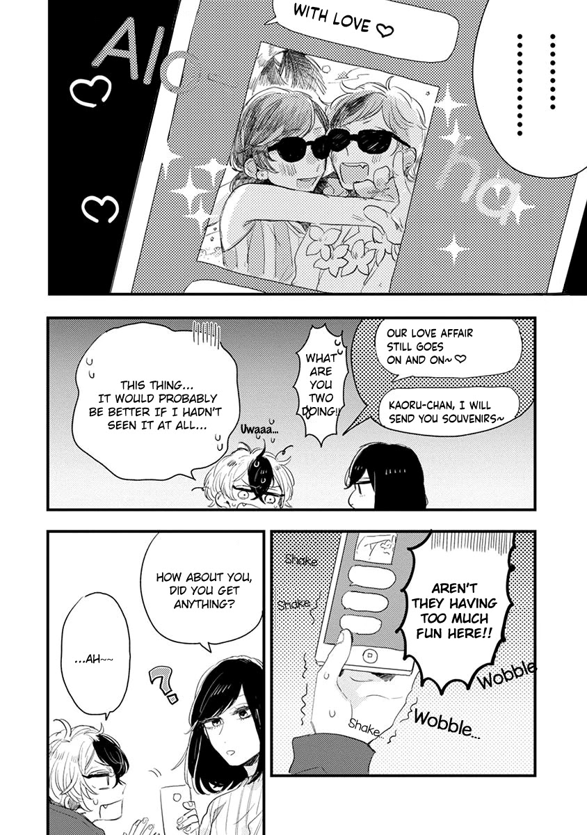 Minus Ondo No Serenade Chapter 3 page 14 - Chapter 3