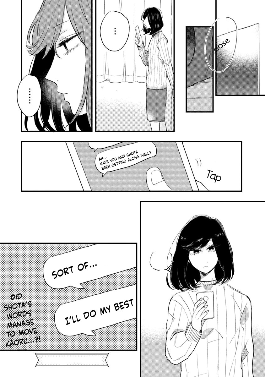 Minus Ondo No Serenade Chapter 3 page 16 - Chapter 3