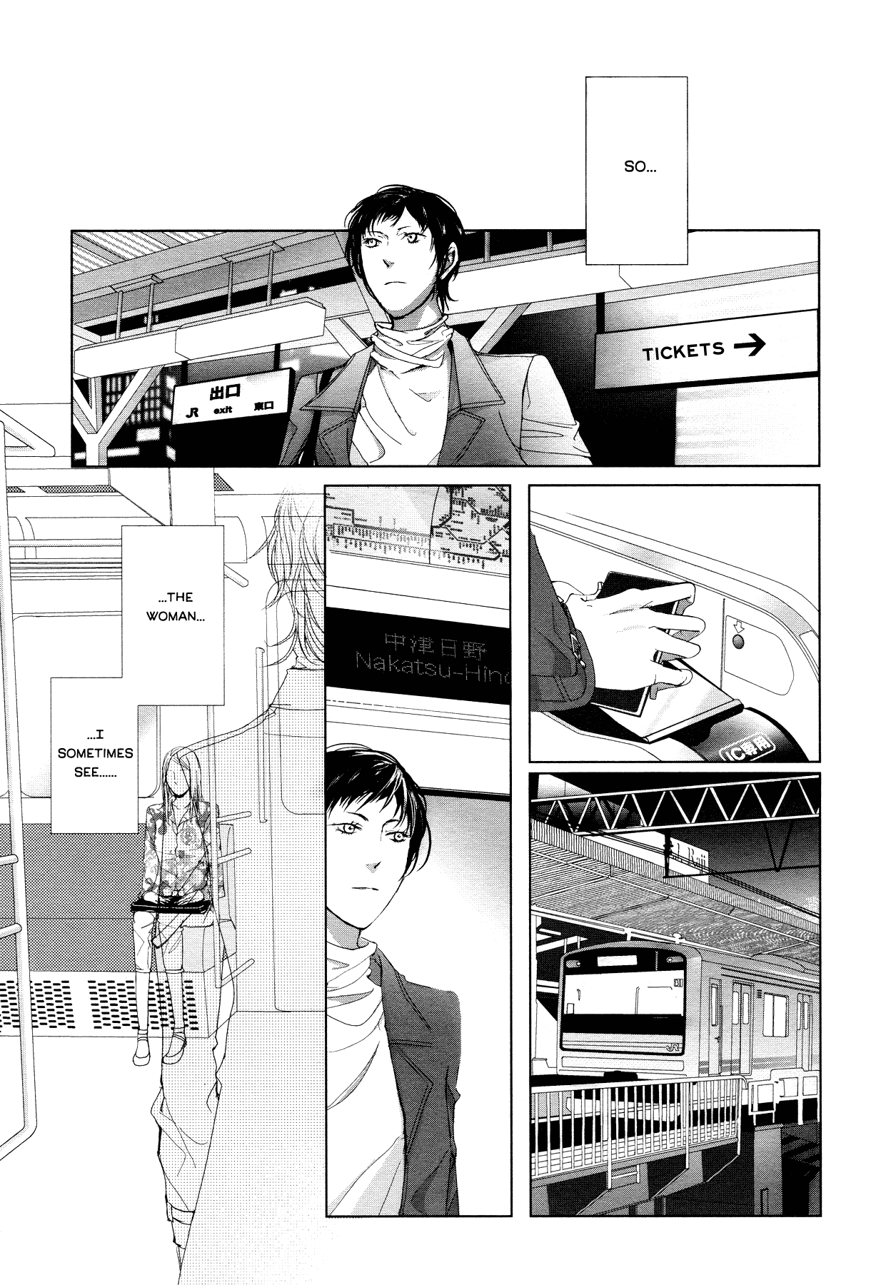 Mio Post (Nishi Uko) Chapter 0.2 page 8 - Chapter 0 v2 : [Oneshot]