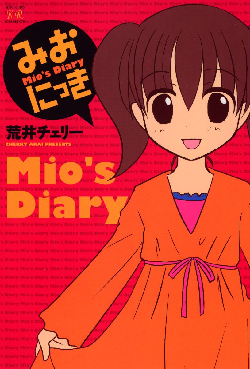 Mio's Diary Chapter 1 page 1 - Chapter 1