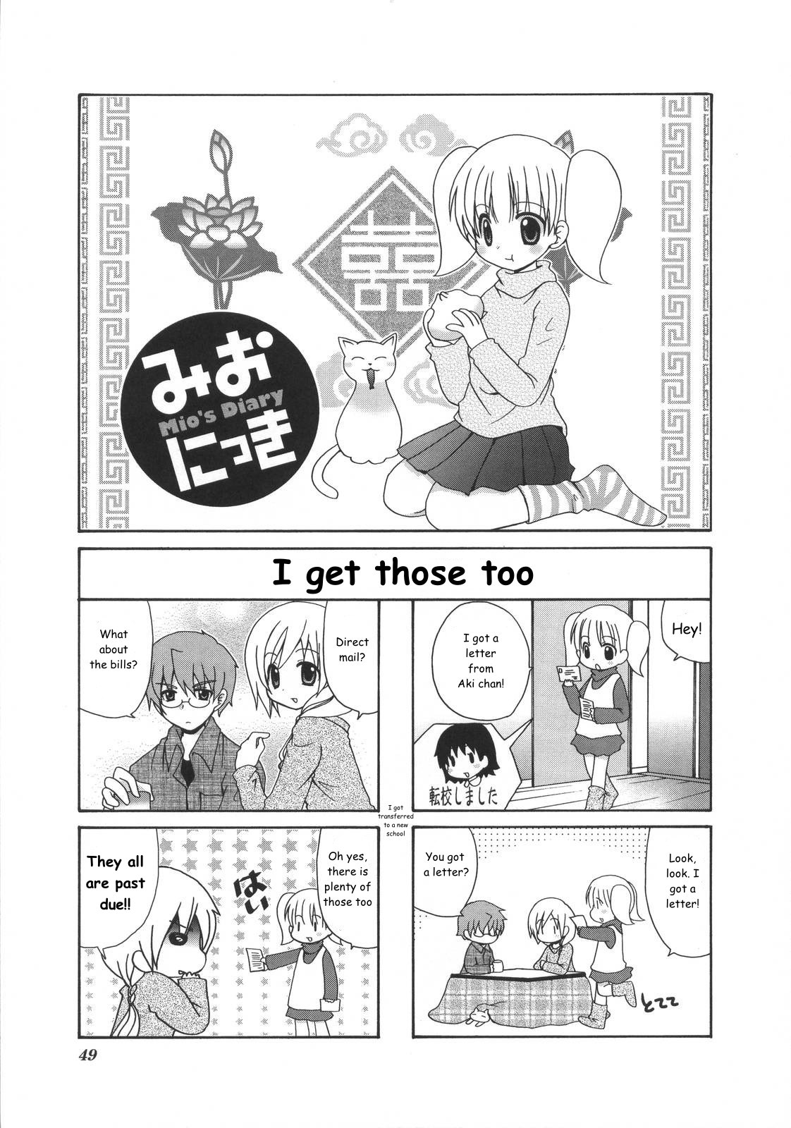 Mio's Diary Chapter 12 page 1 - Chapter 12