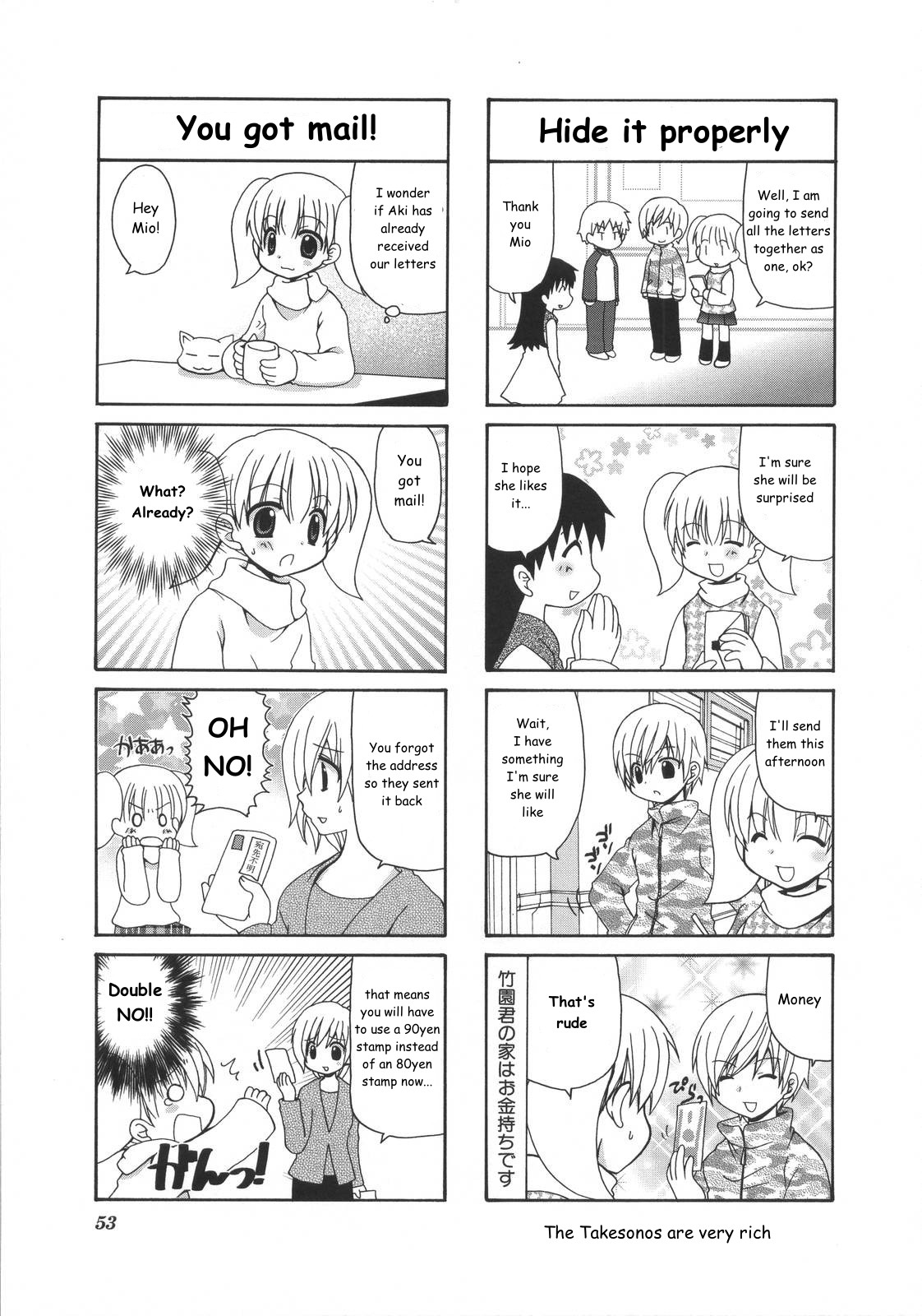 Mio's Diary Chapter 12 page 5 - Chapter 12