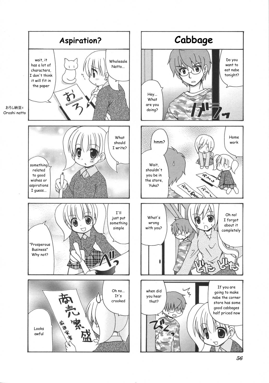 Mio's Diary Chapter 13 page 3 - Chapter 13