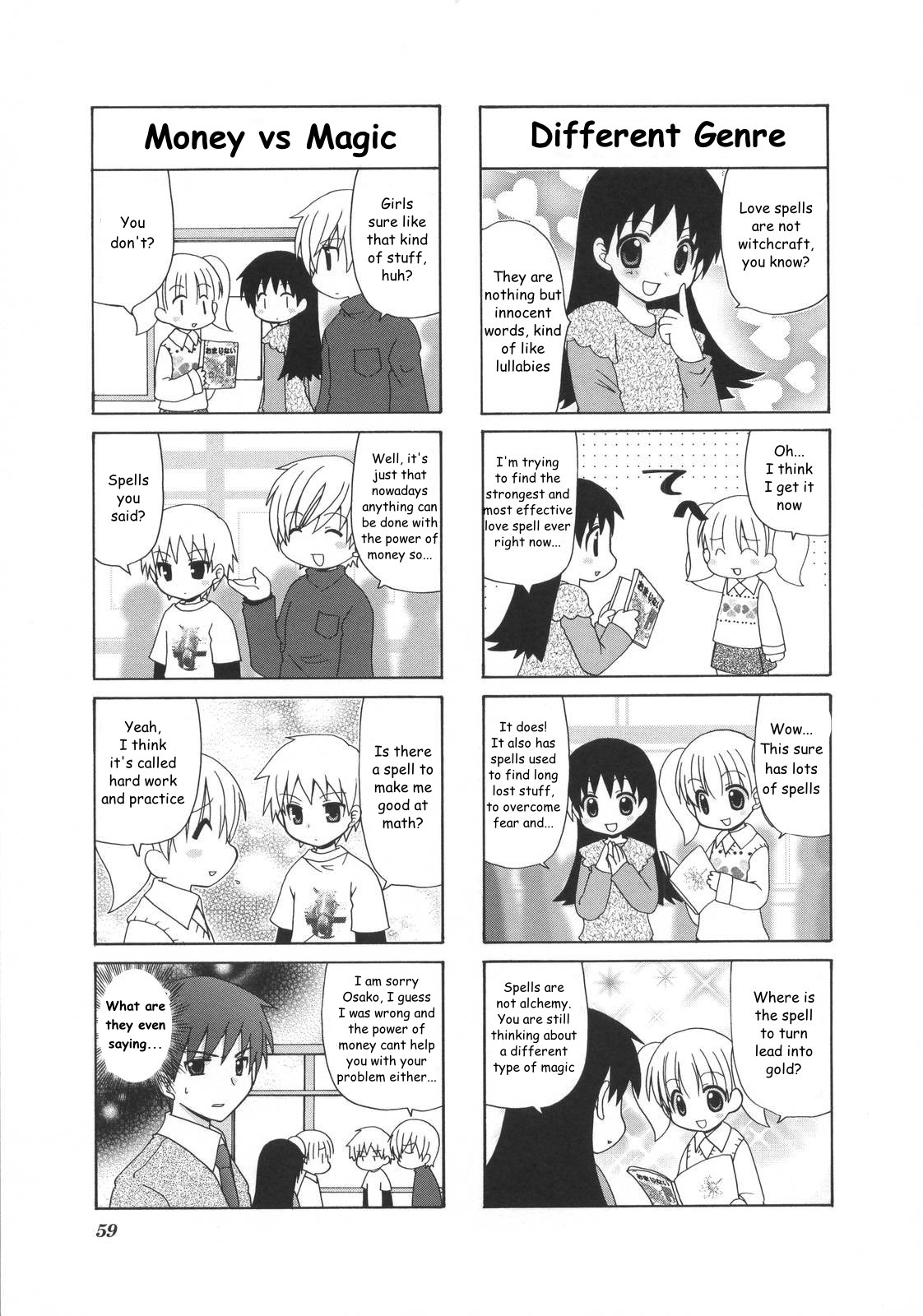 Mio's Diary Chapter 14 page 2 - Chapter 14