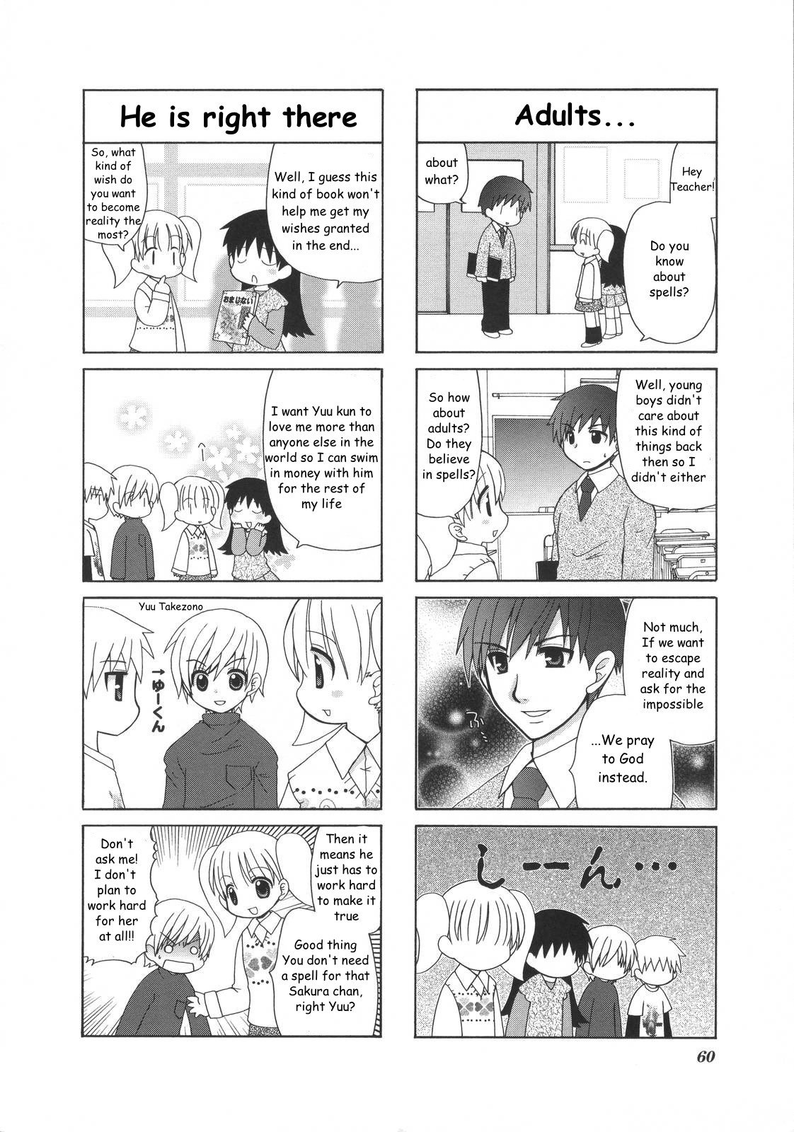 Mio's Diary Chapter 14 page 3 - Chapter 14
