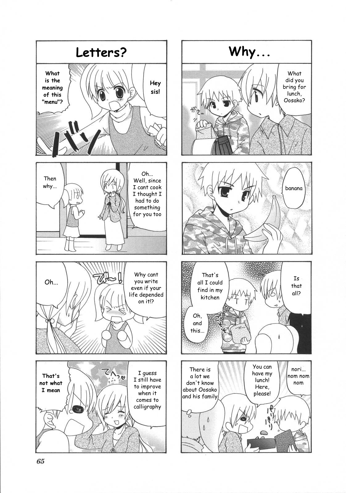 Mio's Diary Chapter 15 page 4 - Chapter 15