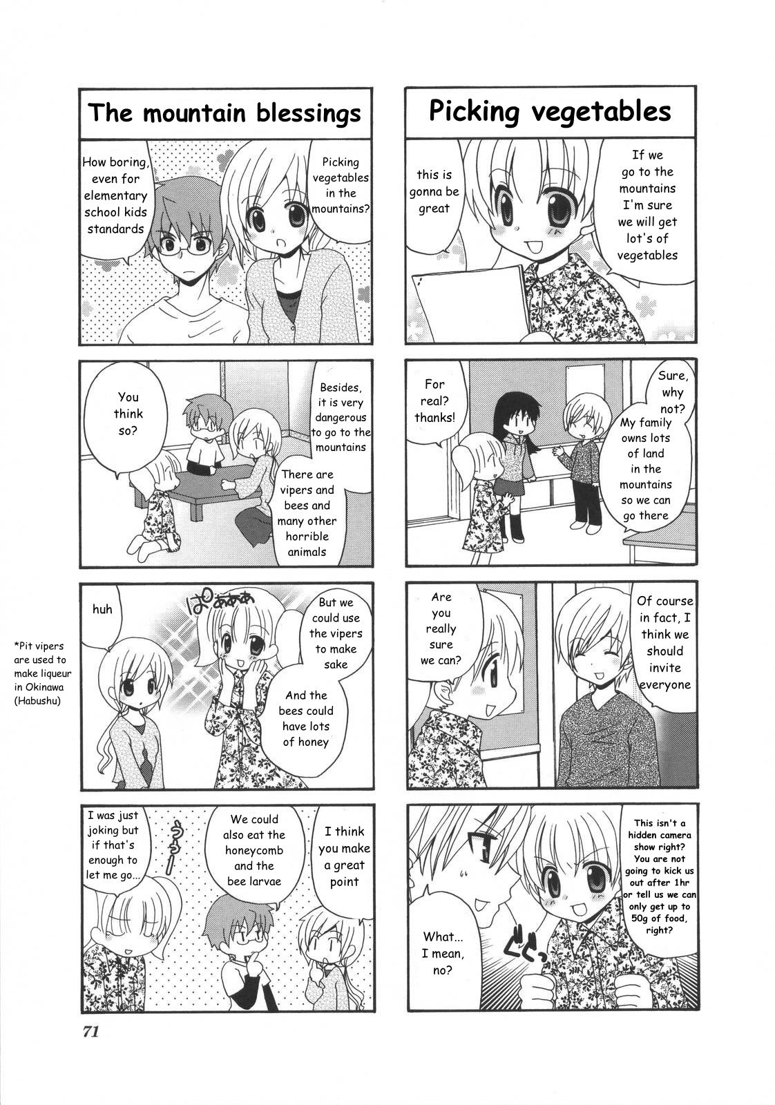 Mio's Diary Chapter 17 page 2 - Chapter 17