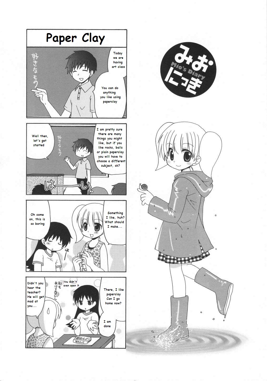 Mio's Diary Chapter 18 page 1 - Chapter 18