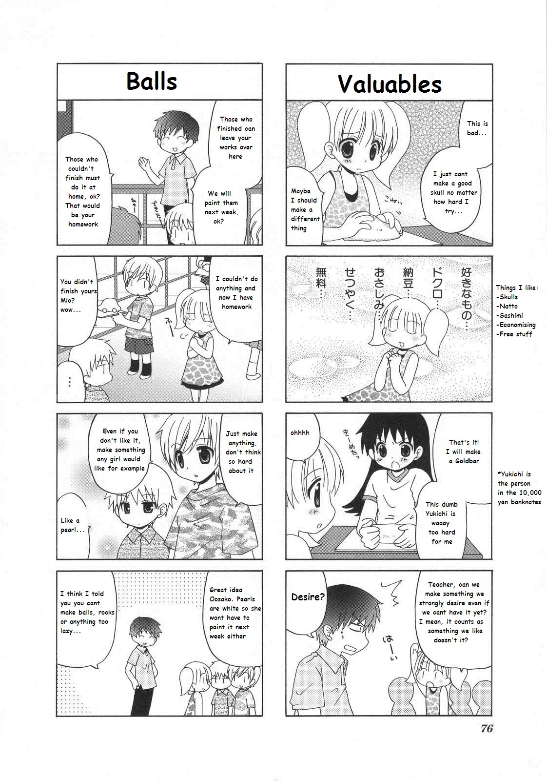 Mio's Diary Chapter 18 page 3 - Chapter 18