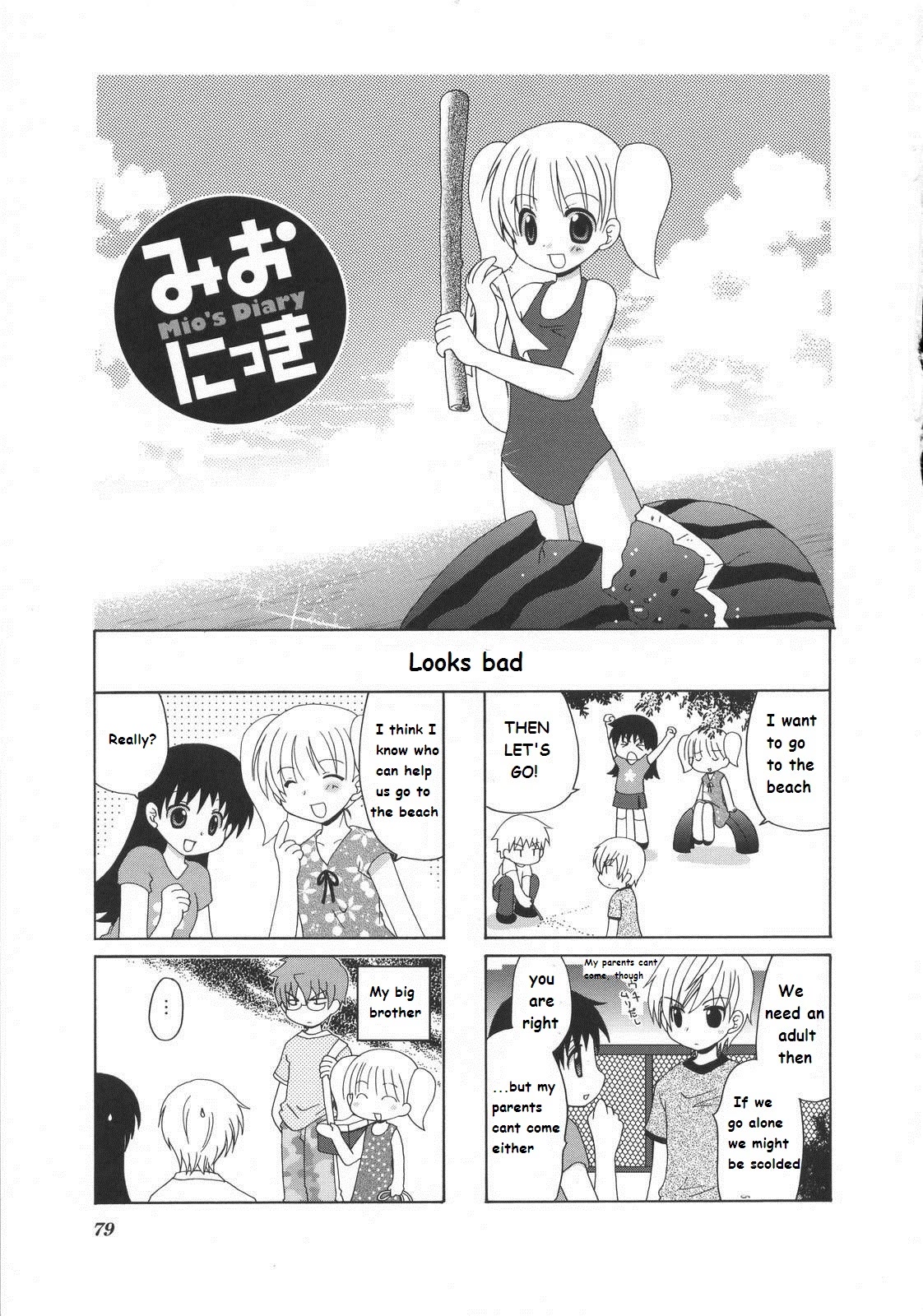 Mio's Diary Chapter 19 page 1 - Chapter 19