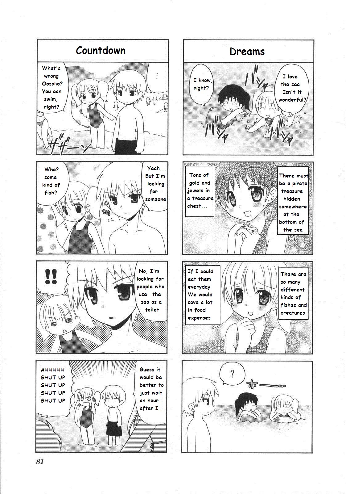 Mio's Diary Chapter 19 page 3 - Chapter 19