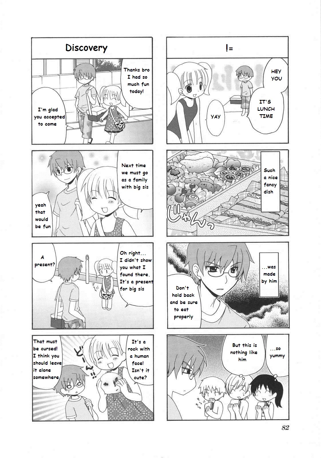 Mio's Diary Chapter 19 page 4 - Chapter 19