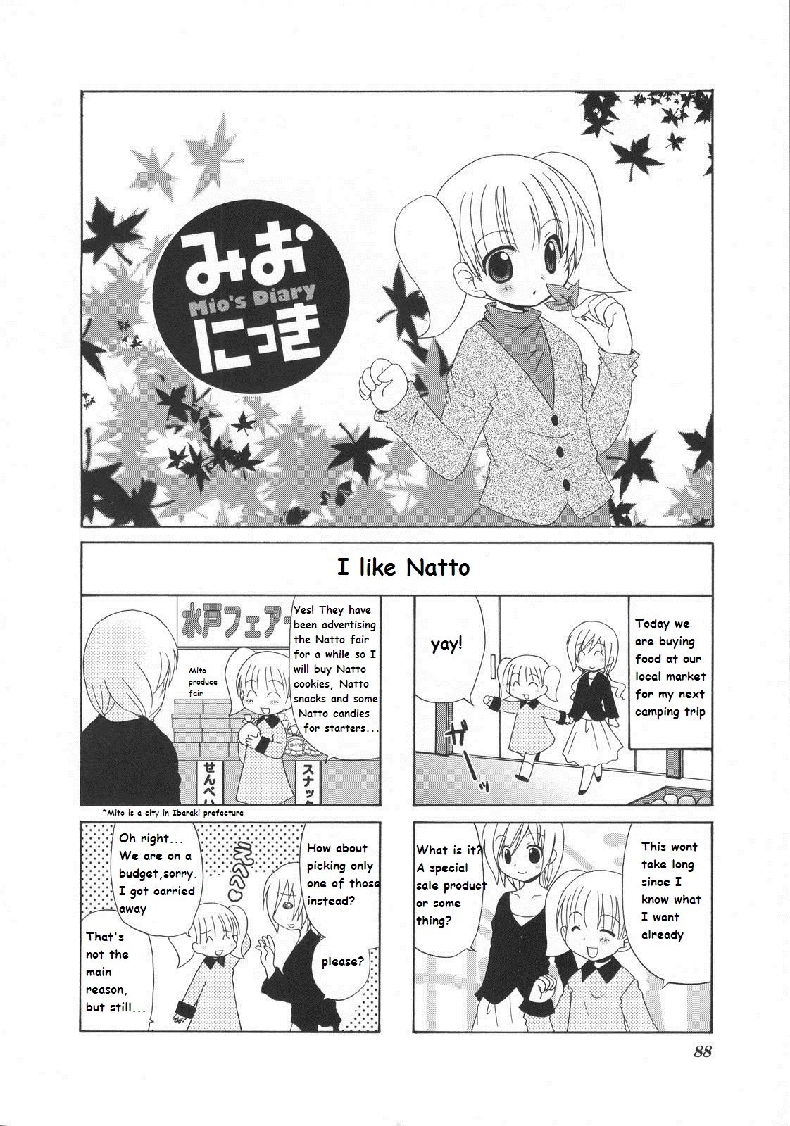 Mio's Diary Chapter 21 page 1 - Chapter 21