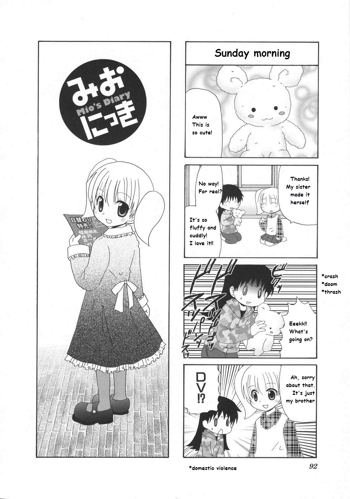 Mio's Diary Chapter 22 page 1 - Chapter 22