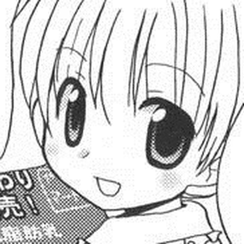 Mio's Diary Chapter 22 cover