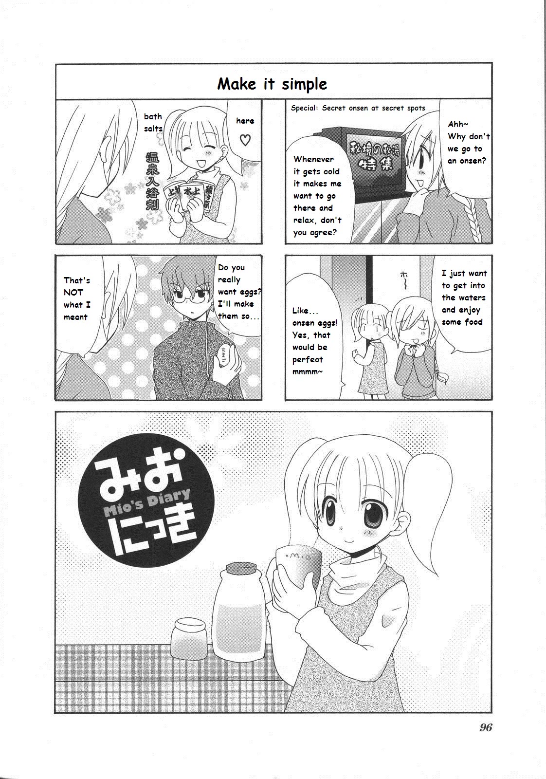 Mio's Diary Chapter 23 page 1 - Chapter 23