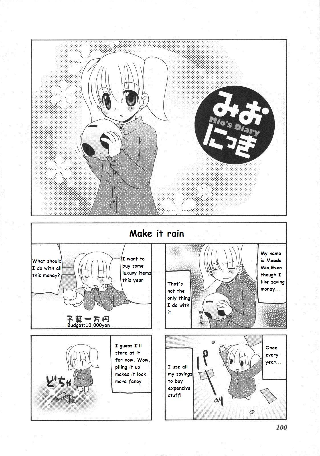 Mio's Diary Chapter 24 page 1 - Chapter 24