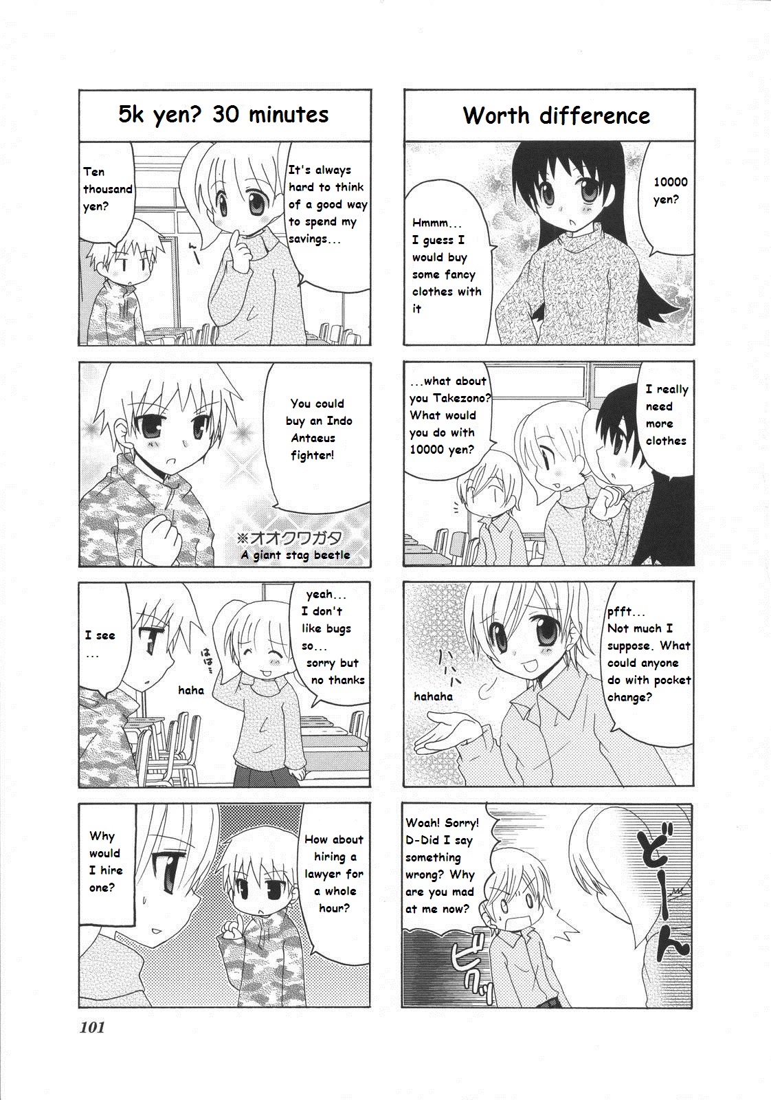 Mio's Diary Chapter 24 page 2 - Chapter 24