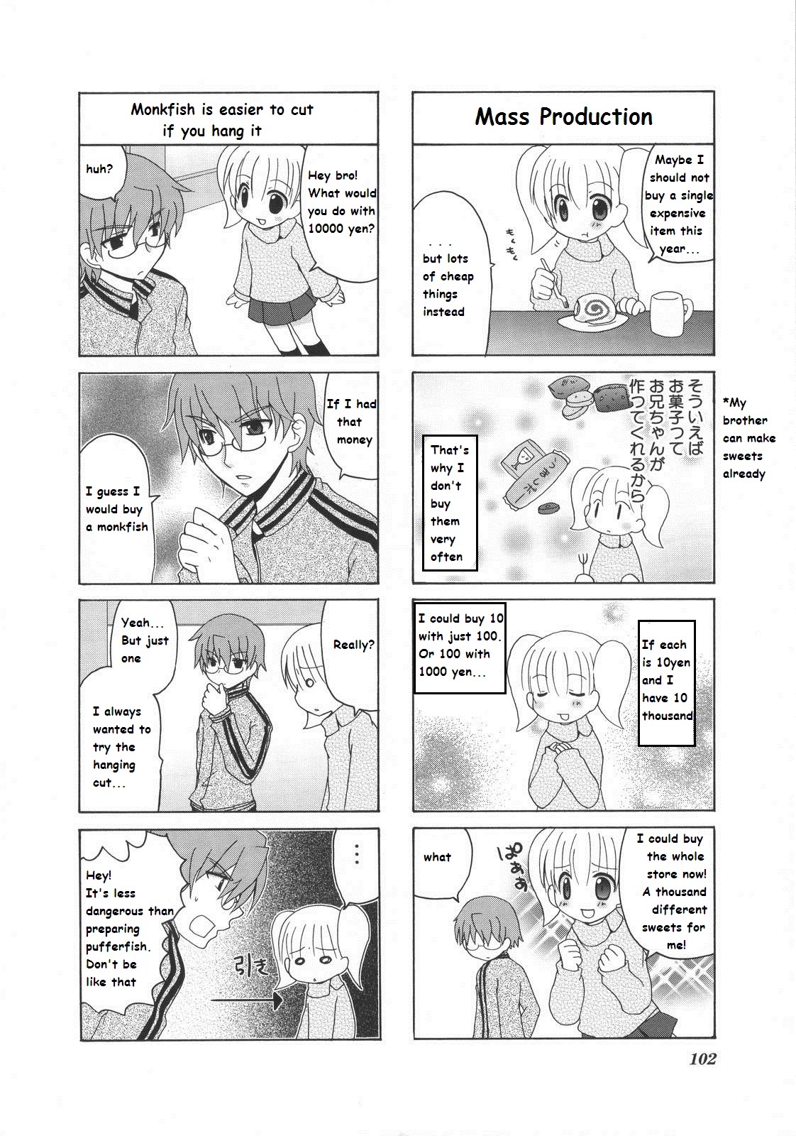 Mio's Diary Chapter 24 page 3 - Chapter 24