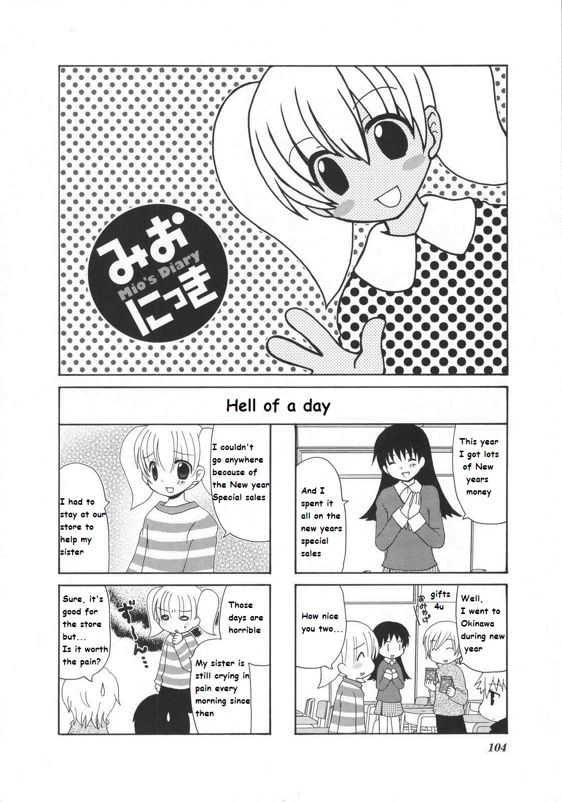 Mio's Diary Chapter 25 page 1 - Chapter 25