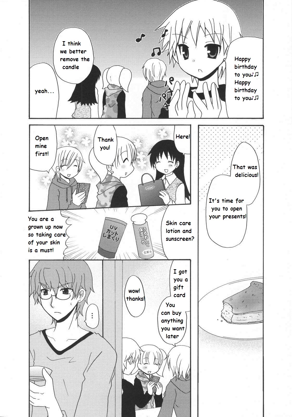 Mio's Diary Chapter 26 page 3 - Chapter 26