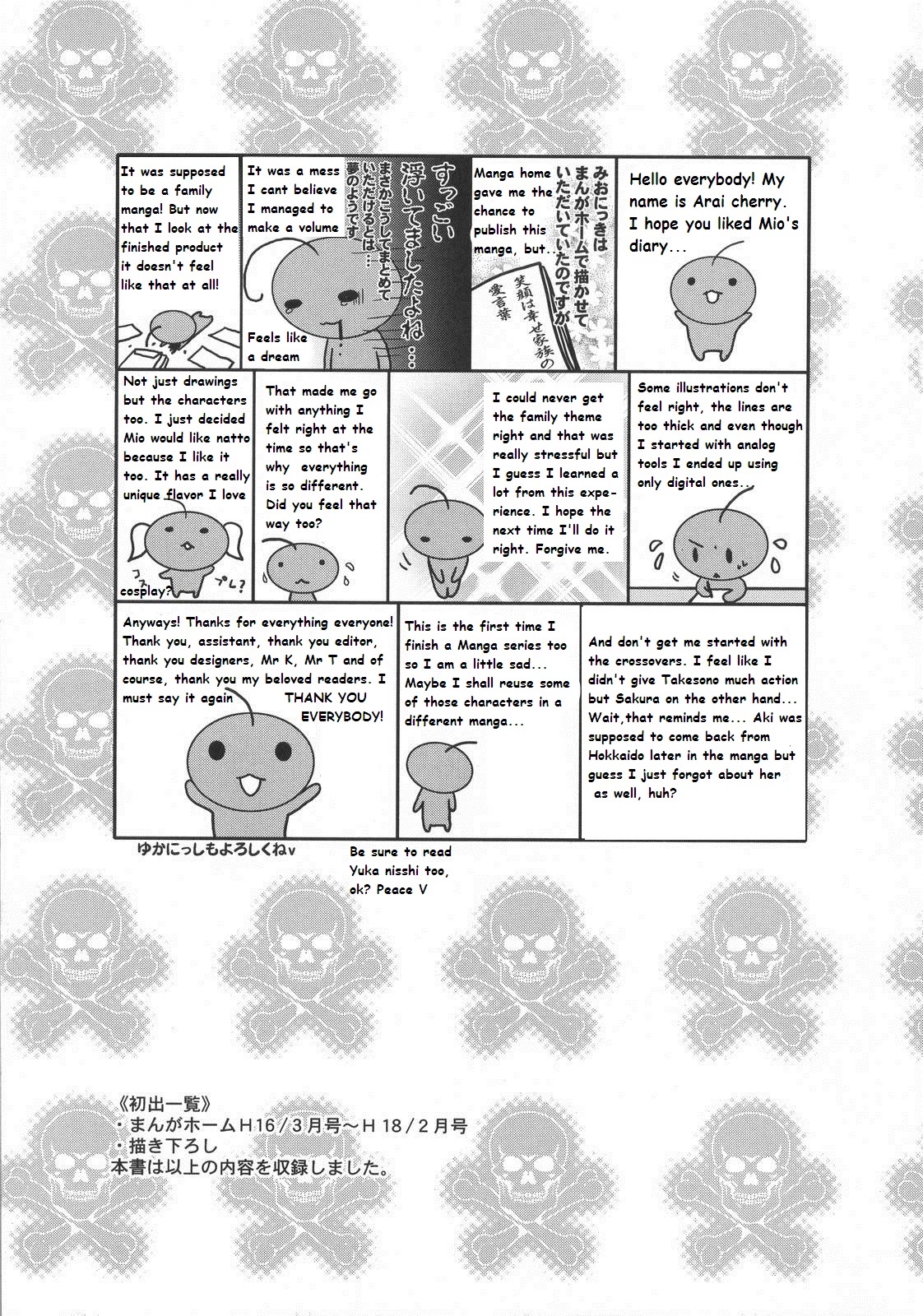 Mio's Diary Chapter 26 page 6 - Chapter 26