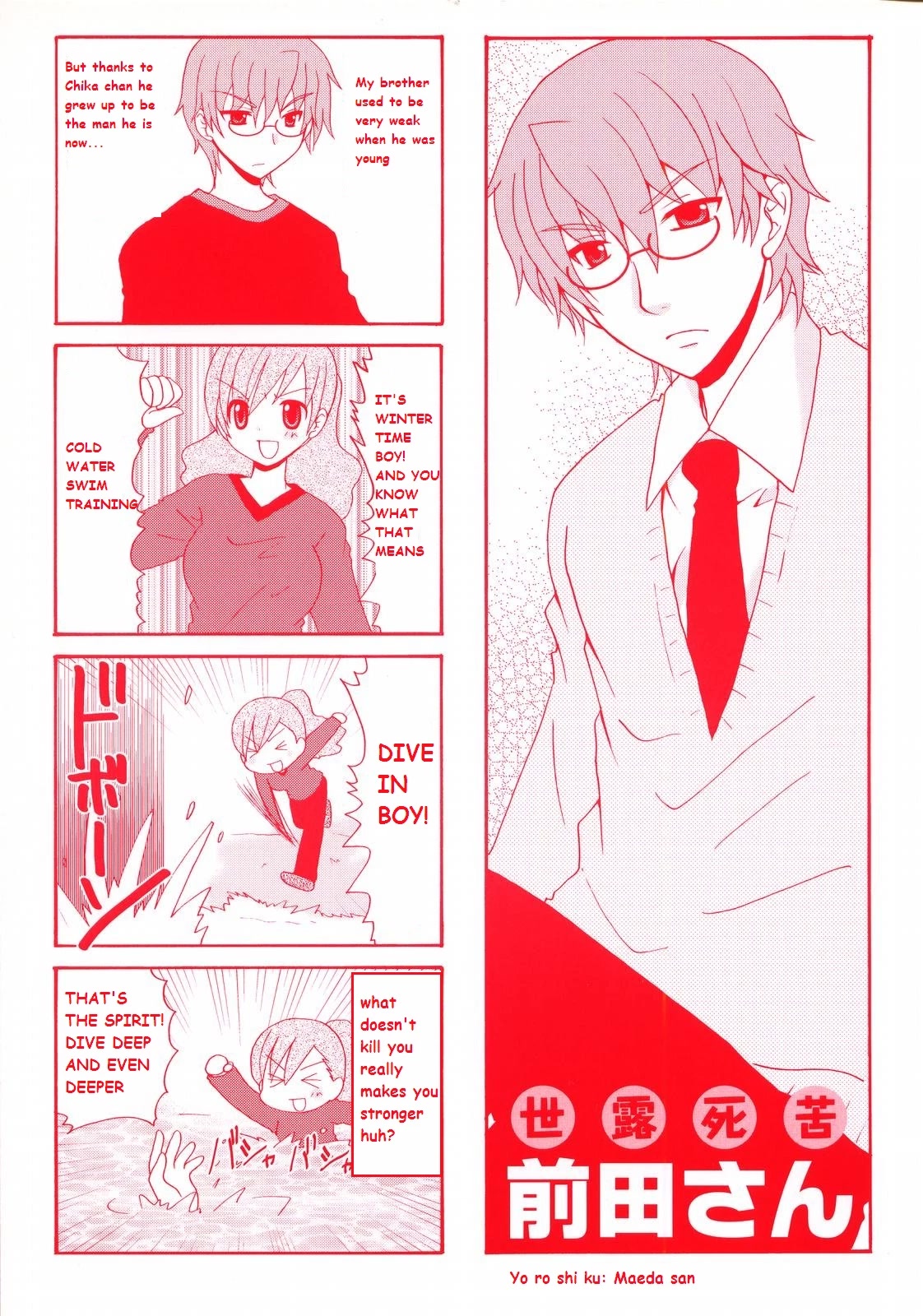 Mio's Diary Chapter 26 page 8 - Chapter 26