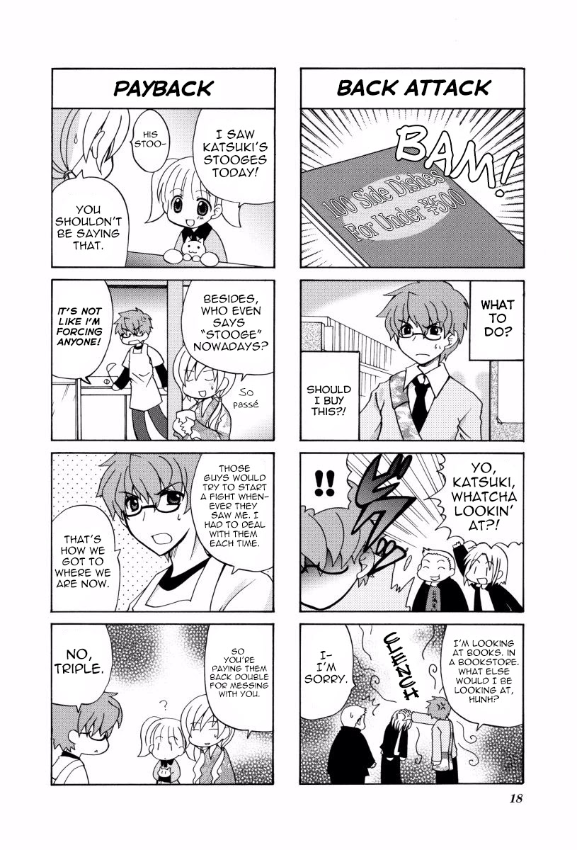 Mio's Diary Chapter 4 page 3 - Chapter 4