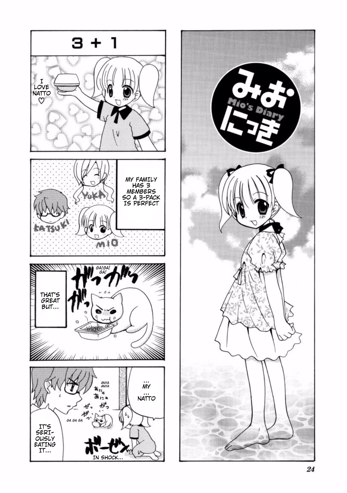 Mio's Diary Chapter 6 page 1 - Chapter 6
