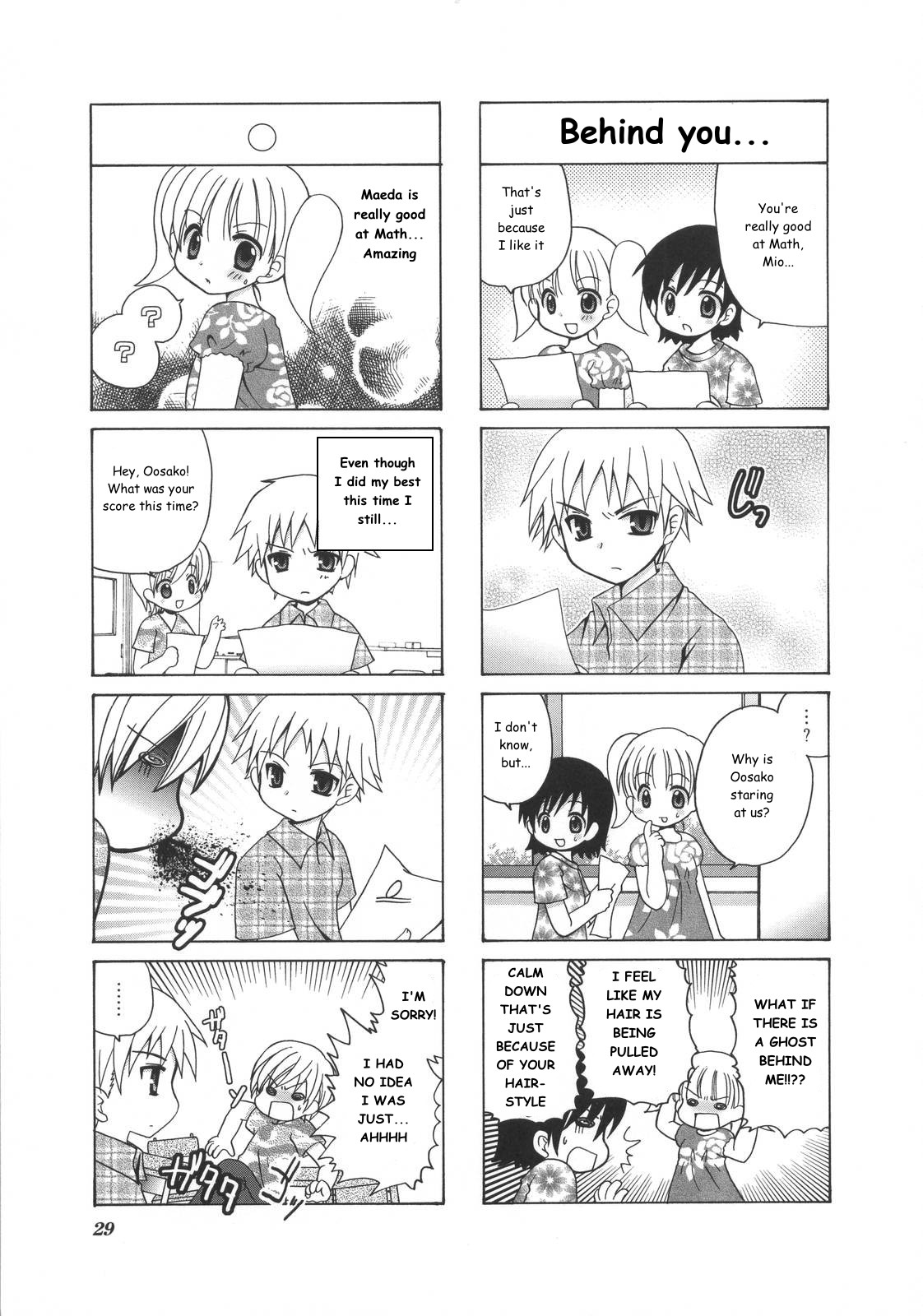 Mio's Diary Chapter 7 page 2 - Chapter 7