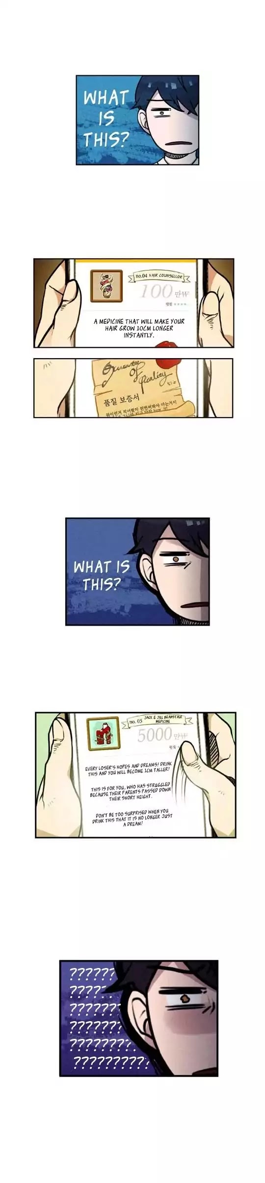 Miracle App Store Chapter 1 page 13 - Chapter 1