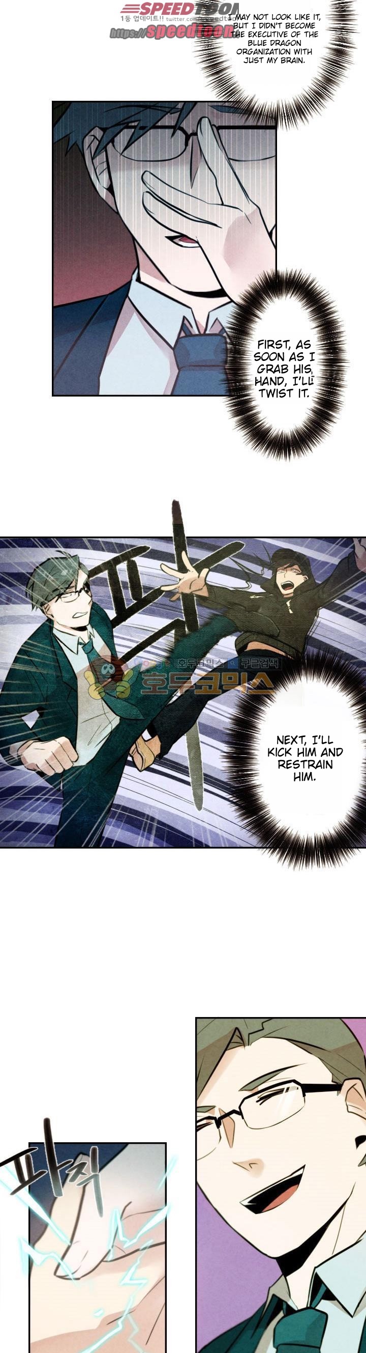 Miracle App Store Chapter 14 page 4 - Chapter 14