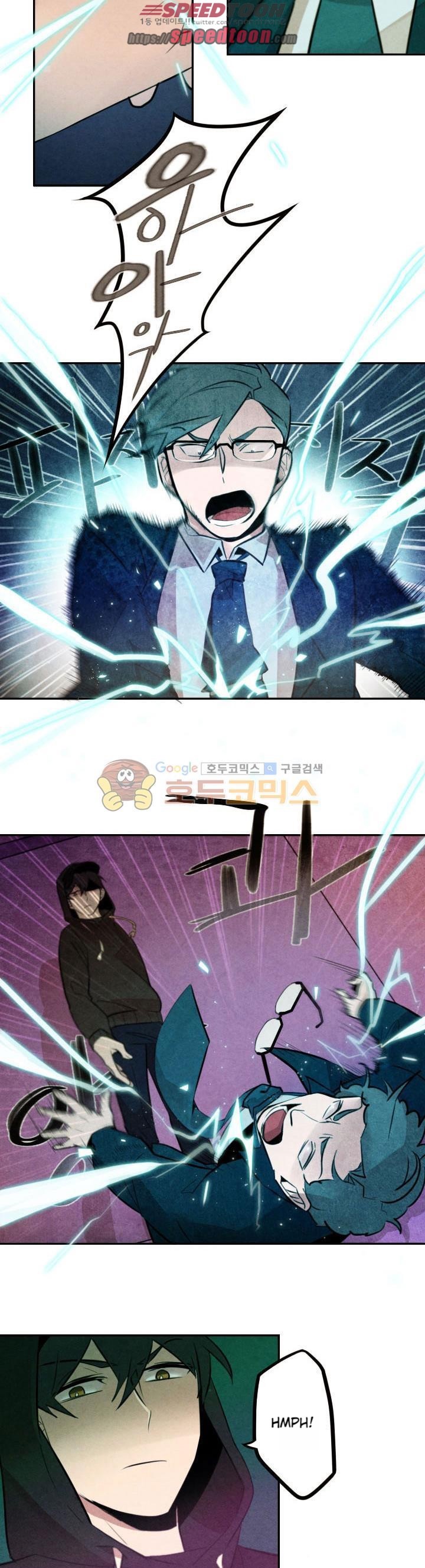 Miracle App Store Chapter 14 page 5 - Chapter 14