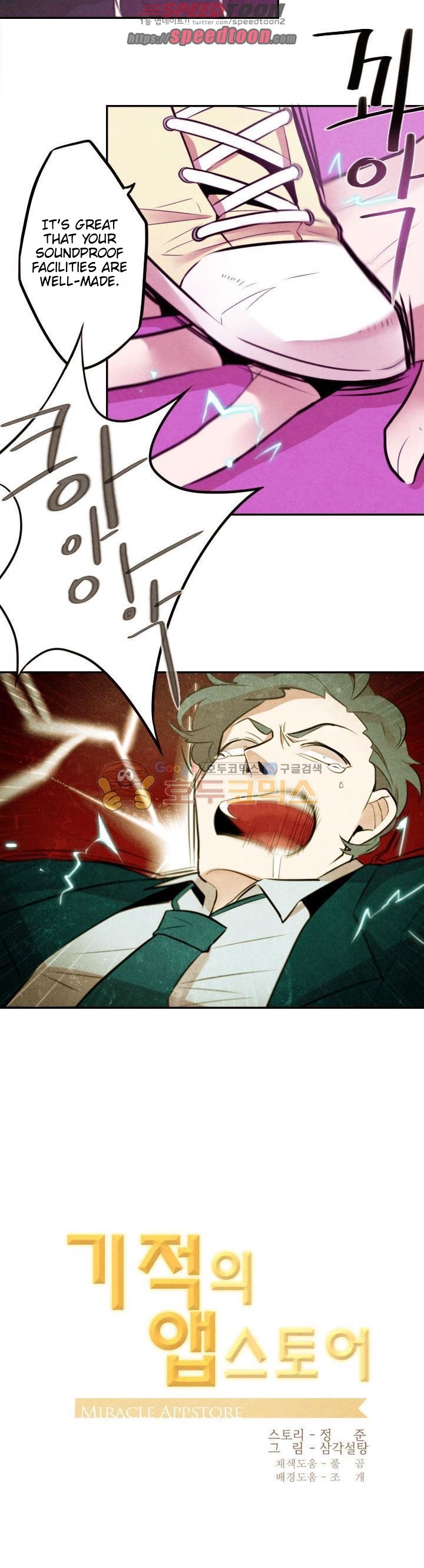 Miracle App Store Chapter 14 page 6 - Chapter 14