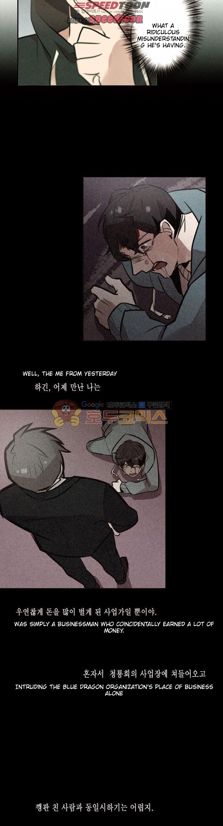 Miracle App Store Chapter 14 page 8 - Chapter 14