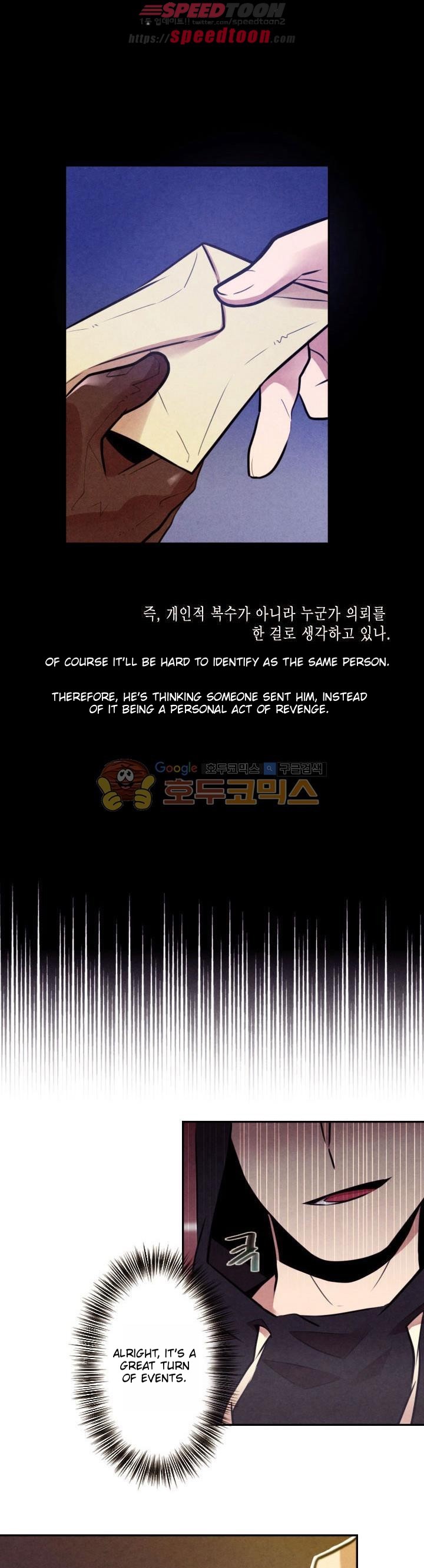 Miracle App Store Chapter 14 page 9 - Chapter 14