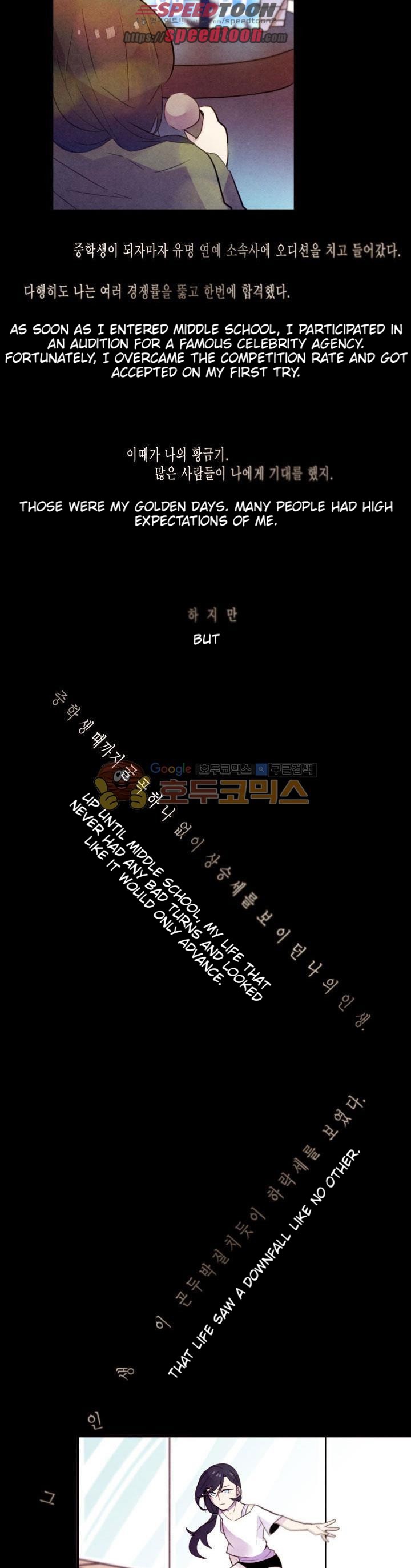 Miracle App Store Chapter 15 page 13 - Chapter 15