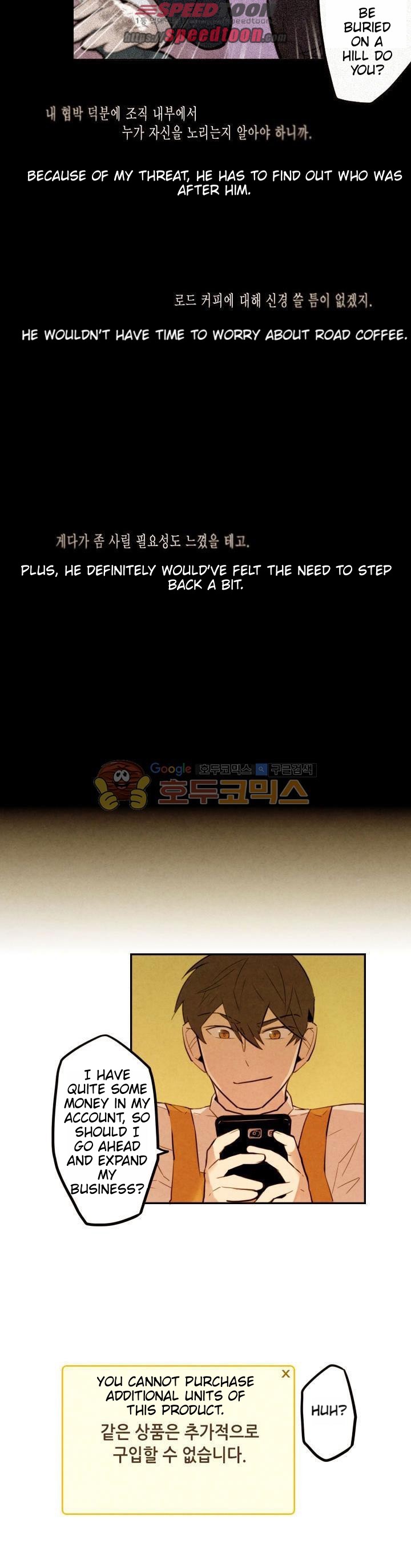 Miracle App Store Chapter 15 page 2 - Chapter 15