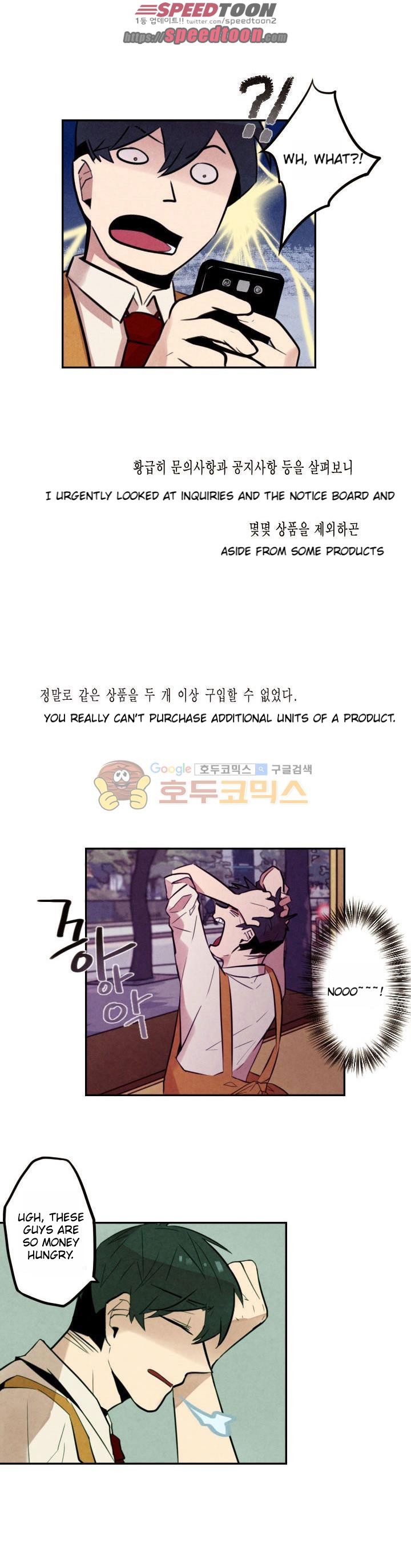 Miracle App Store Chapter 15 page 3 - Chapter 15