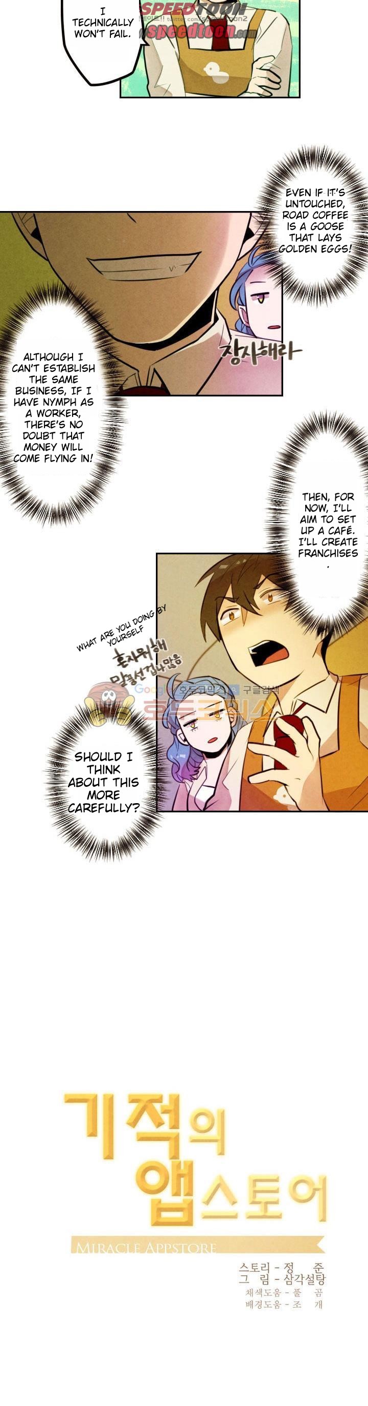 Miracle App Store Chapter 15 page 5 - Chapter 15