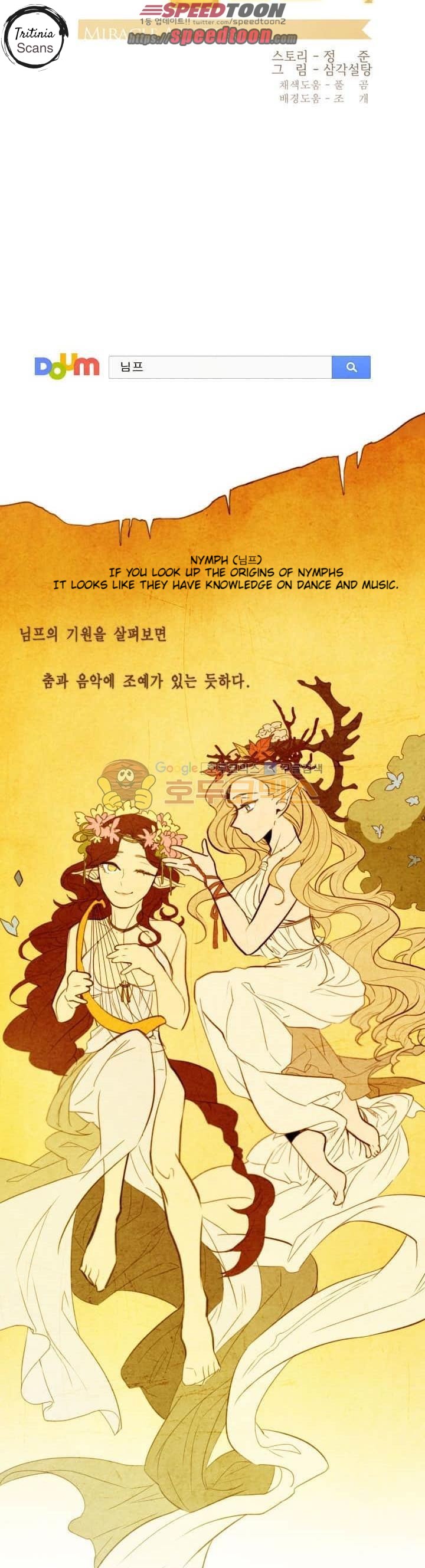 Miracle App Store Chapter 16 page 12 - Chapter 16