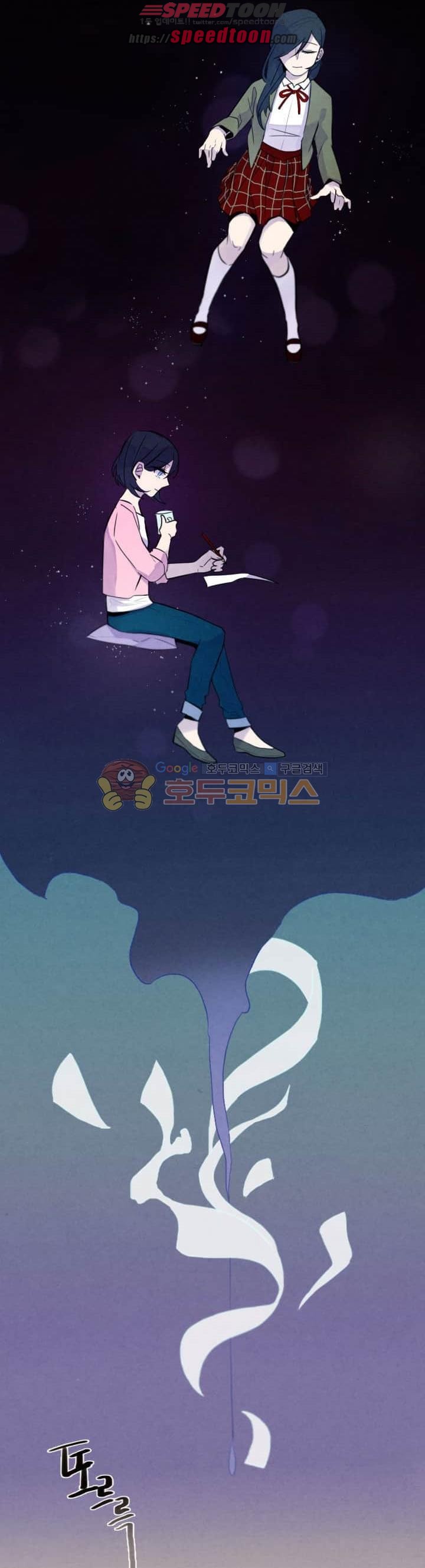 Miracle App Store Chapter 16 page 5 - Chapter 16