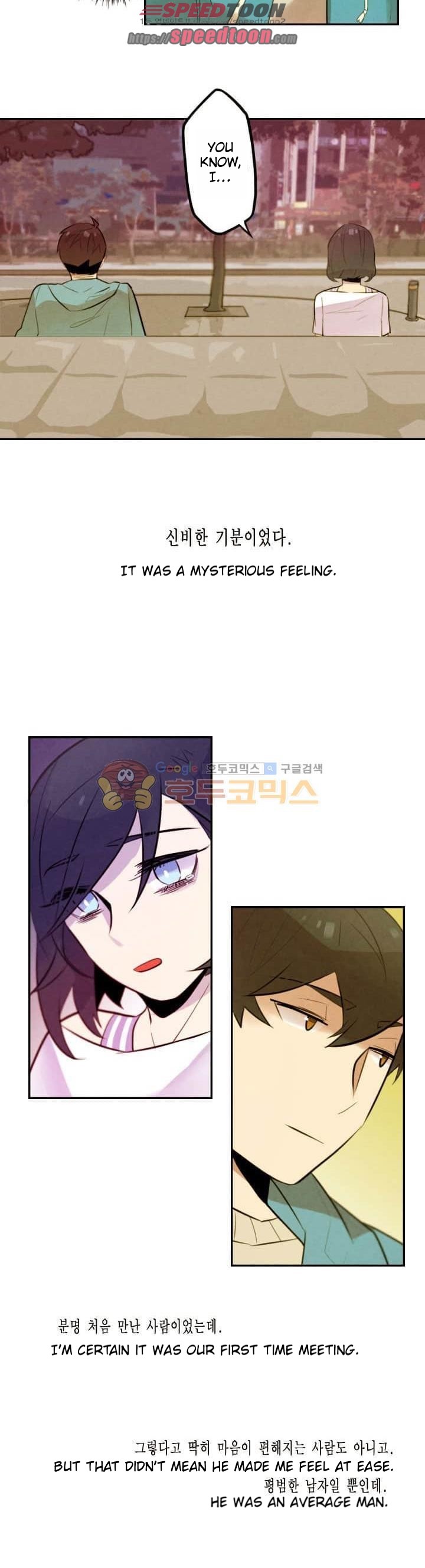 Miracle App Store Chapter 16 page 8 - Chapter 16
