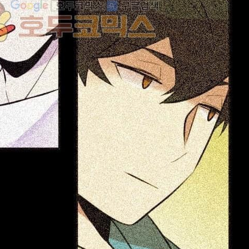 Miracle App Store Chapter 16 cover